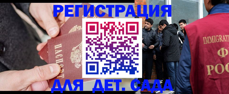 прописка паспорт в Белёве